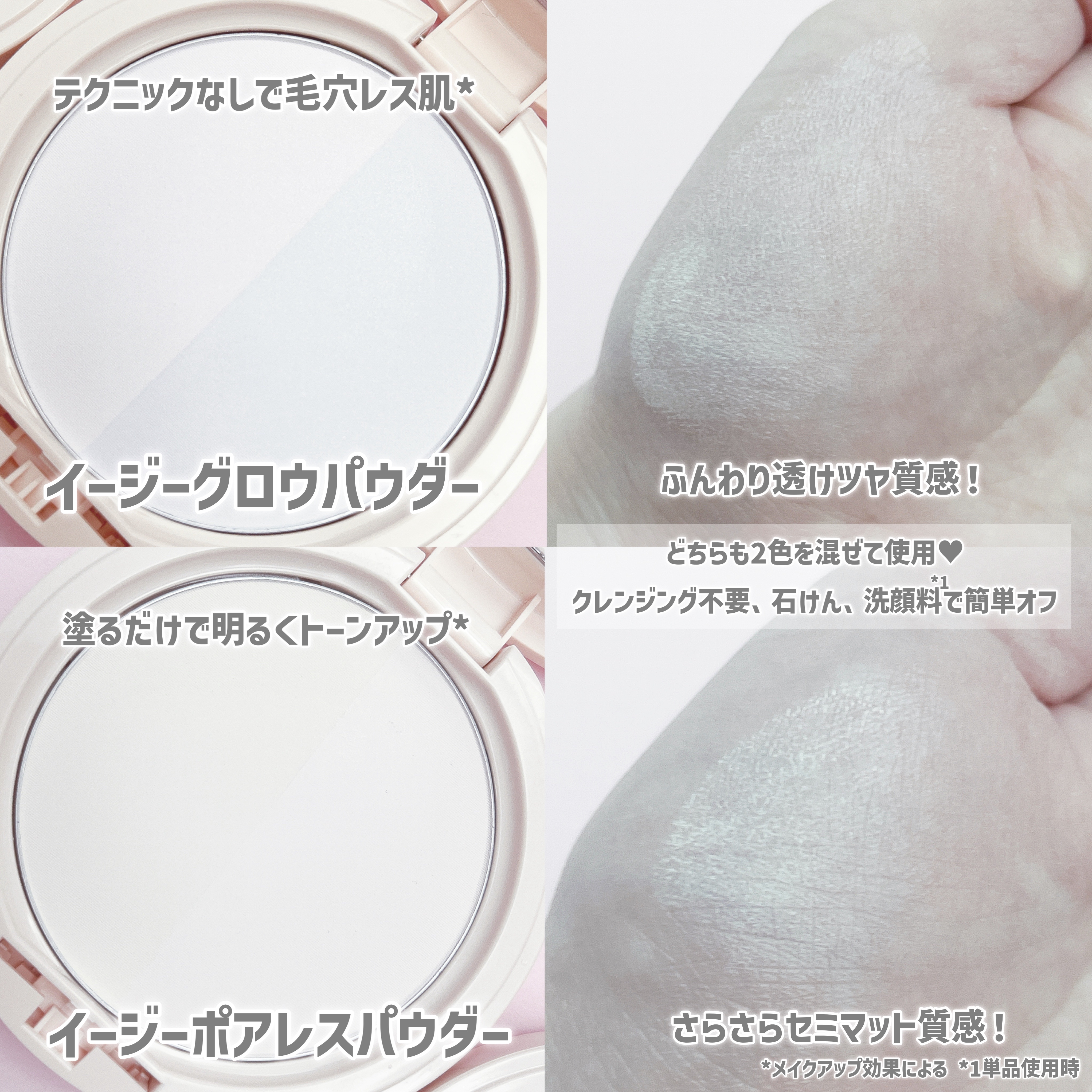 イージーポアレスパウダー/#CLOSET/プレストパウダーを使ったクチコミ（3枚目）