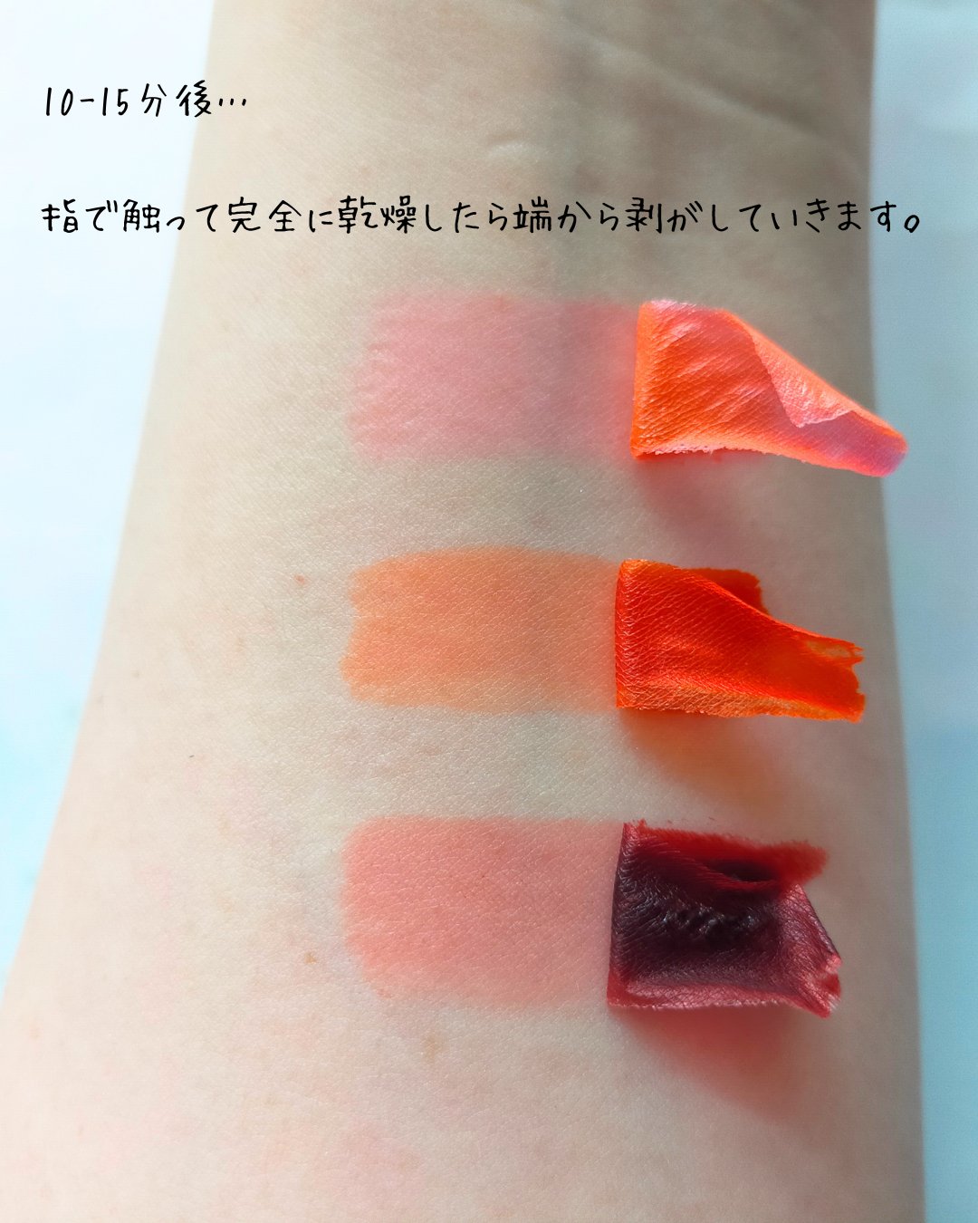 リップティーク/oiad/口紅を使ったクチコミ（3枚目）