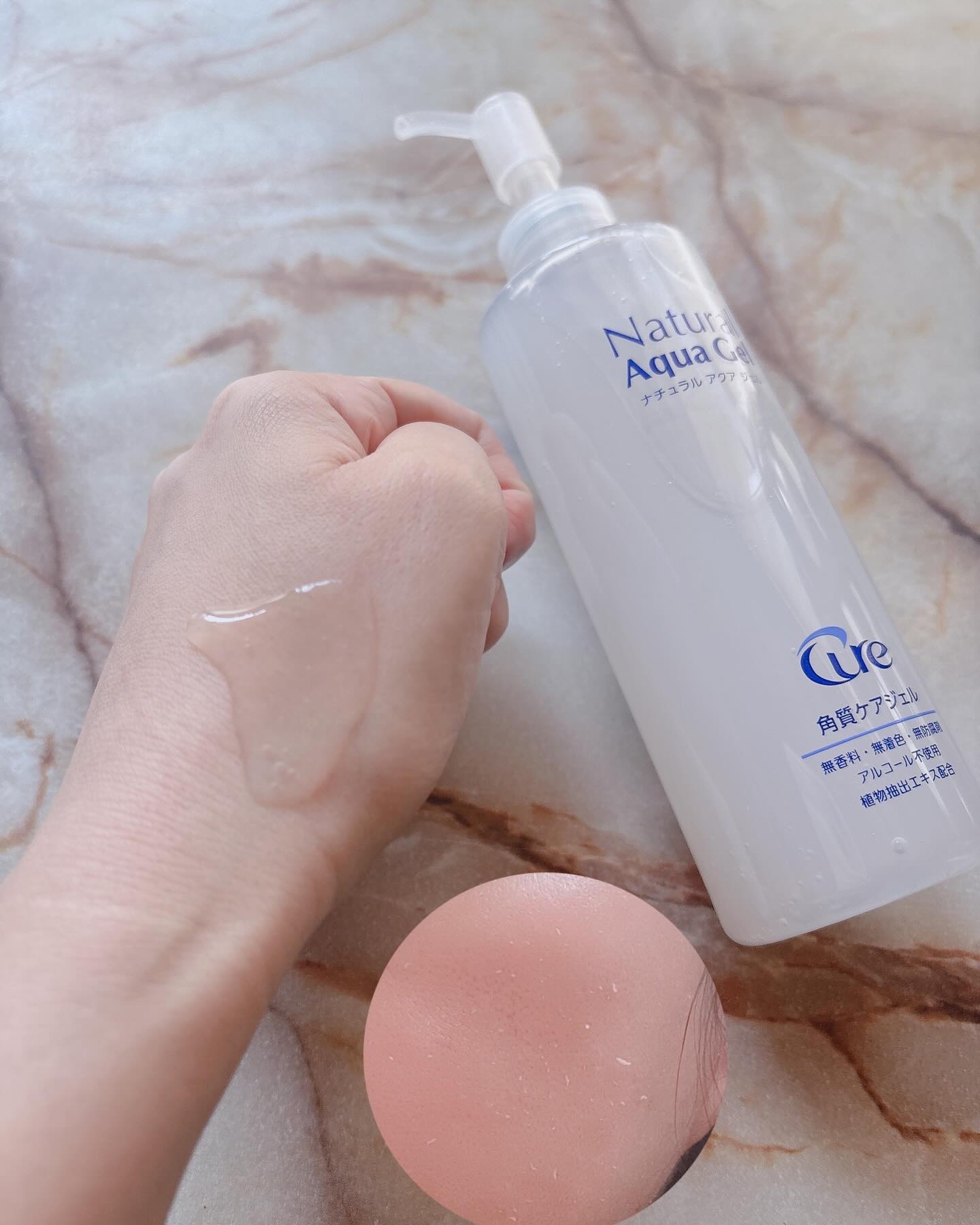 ナチュラルアクアジェル/Cure/ピーリングを使ったクチコミ（3枚目）