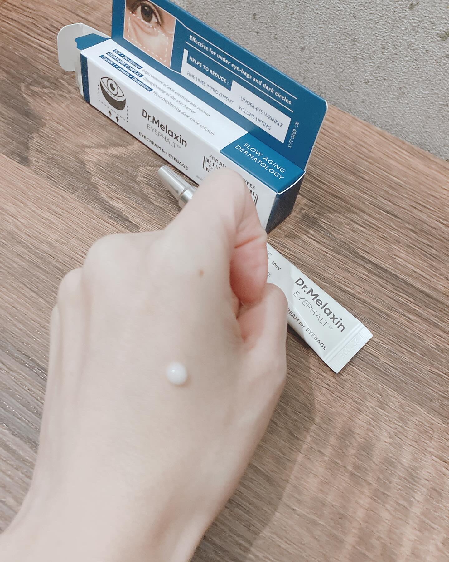 アイファルトアイバッククリーム/Dr.Melaxin/アイケア・アイクリームを使ったクチコミ（3枚目）