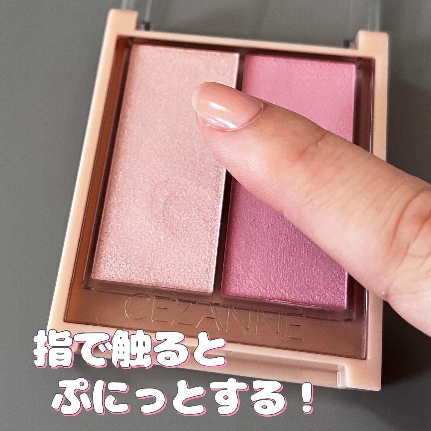 フェイスグロウカラー/CEZANNE/クリームハイライトを使ったクチコミ（2枚目）