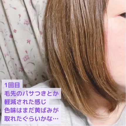 tottimo!ディップカラー/アイケイ/ヘアカラーを使ったクチコミ(4枚目)