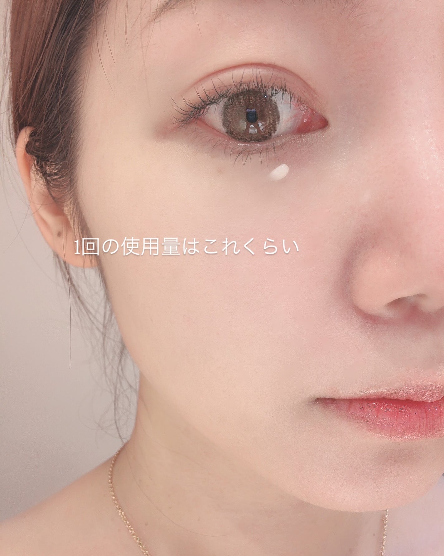 アイファルトアイバッククリーム/Dr.Melaxin/アイケア・アイクリームを使ったクチコミ(3枚目)