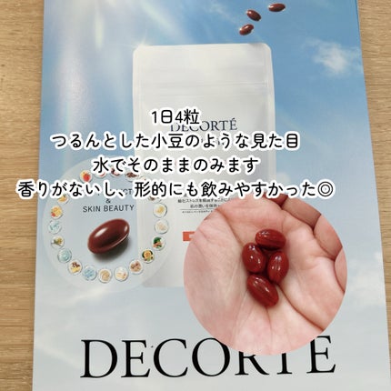 サンシェルター インナー ホワイトプロテクション/DECORTÉ/美容サプリメントを使ったクチコミ(2枚目)