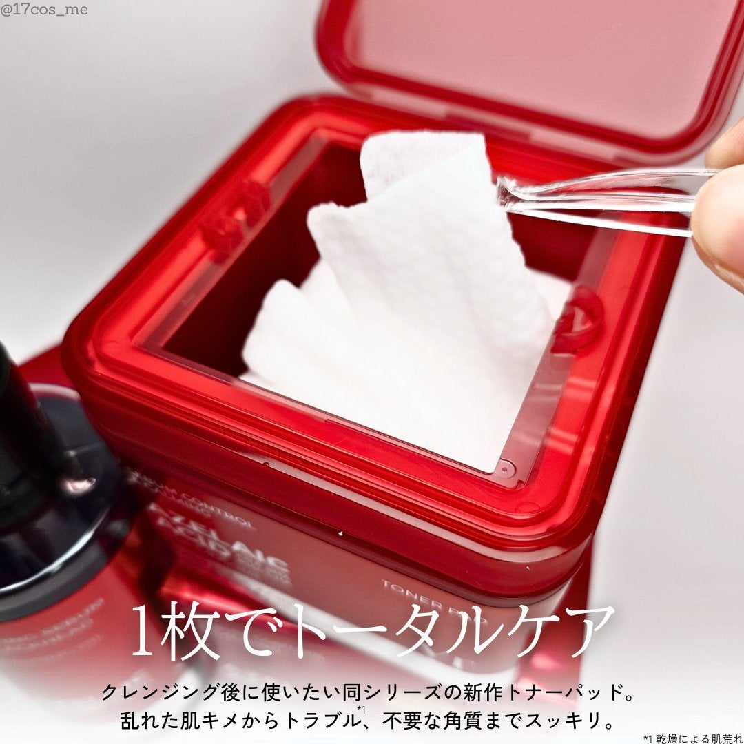 AZケア クレンジングオイル/VT/オイルクレンジングを使ったクチコミ(6枚目)