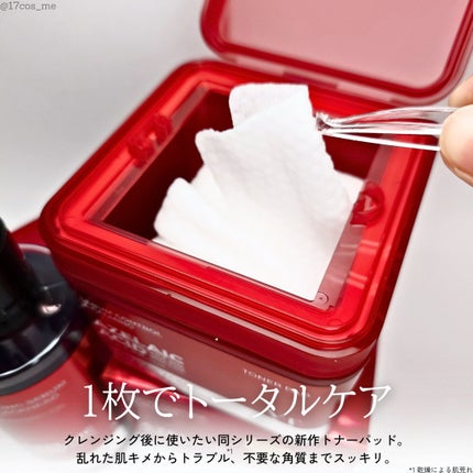 AZケア クレンジングオイル/VT/オイルクレンジングを使ったクチコミ(6枚目)