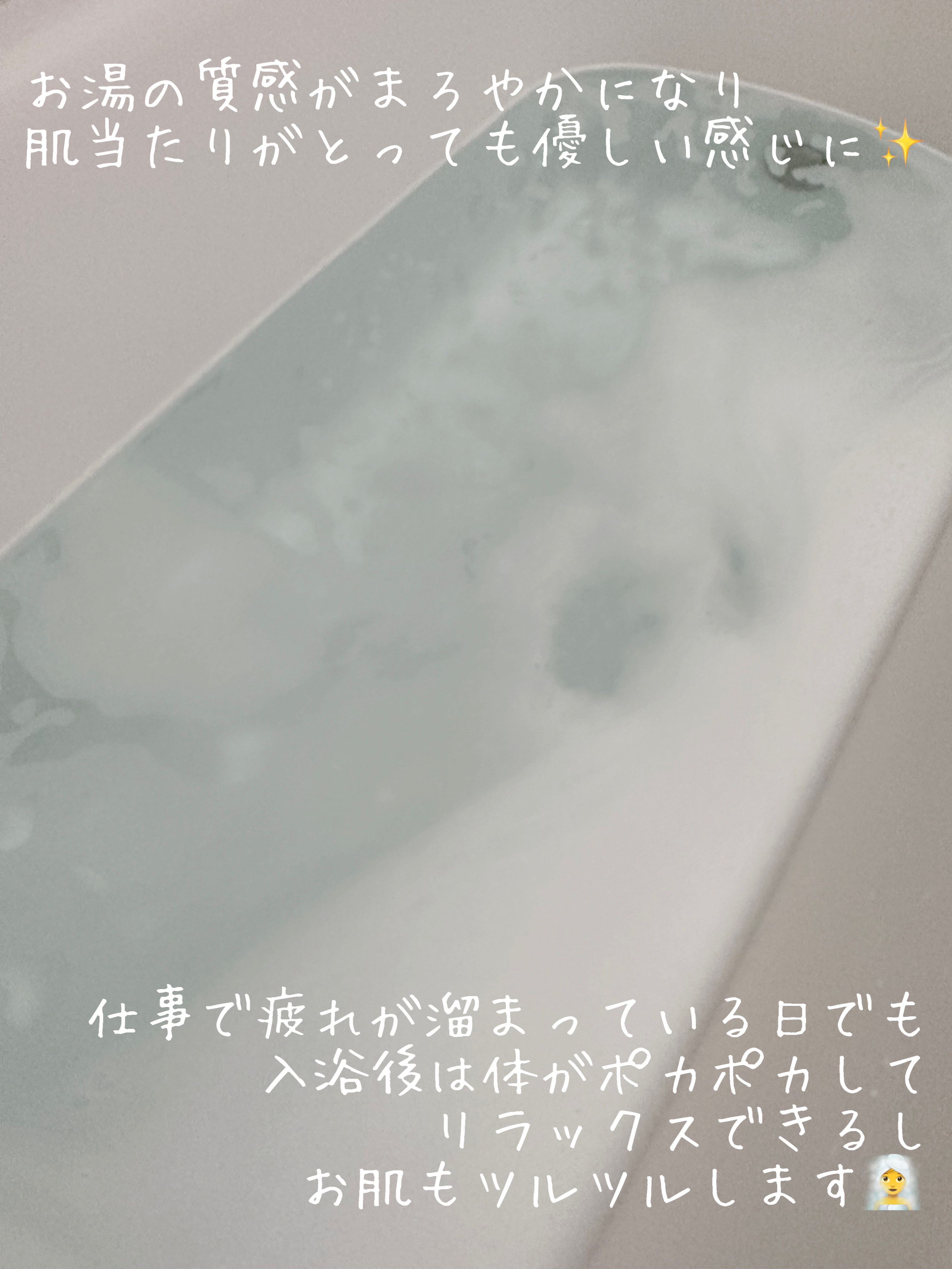 HOT TAB NATURAL ZEN SHOWER 9錠/HOT TAB/炭酸系入浴剤を使ったクチコミ（3枚目）