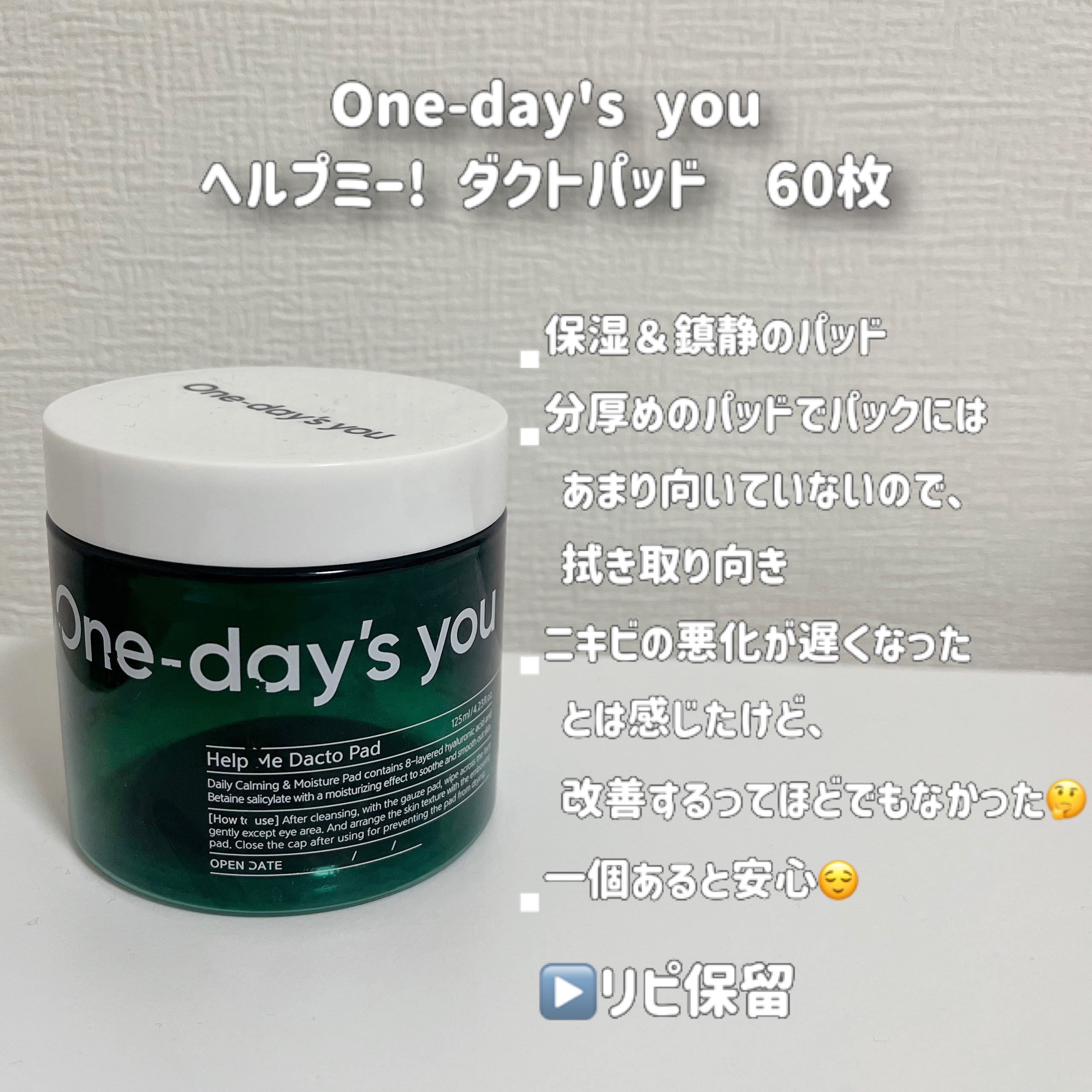 ミルクブライトニングトナー/MEDIHEAL/化粧水を使ったクチコミ（3枚目）