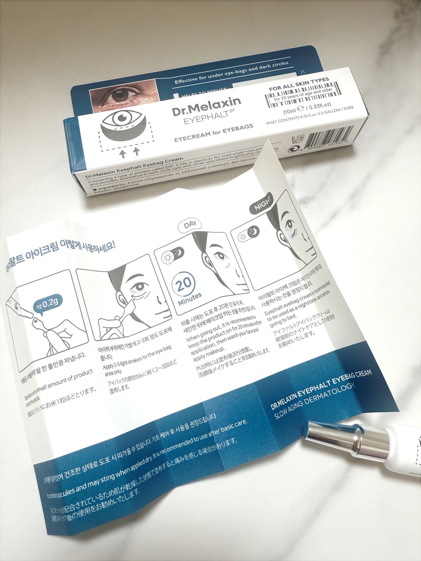 アイファルトアイバッククリーム/Dr.Melaxin/アイケア・アイクリームを使ったクチコミ(4枚目)