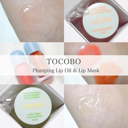 ビタグレーズドリップマスク/TOCOBO/リップマスクを使ったクチコミ(1枚目)