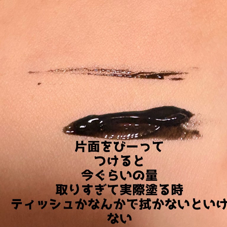 マスカラコート/and us/マスカラトップコートを使ったクチコミ(3枚目)