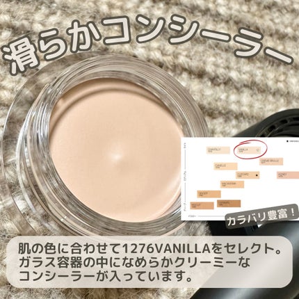 ソフトマットコンプリートコンシーラー/NARS/クリームコンシーラーを使ったクチコミ(3枚目)