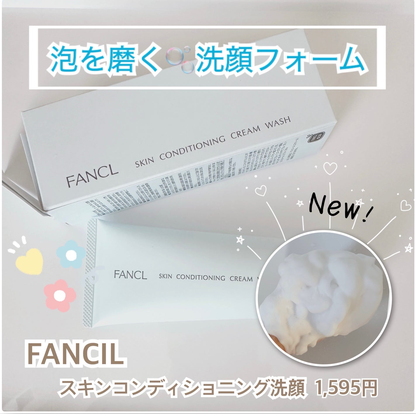 ã¹ãã³ã³ã³ãã£ã·ã§ãã³ã°æŽé¡/ãã¡ã³ã±ã«/æŽé¡ãã©ãŒã ã䜿ã£ãã¯ãã³ãïŒ1æç®ïŒ