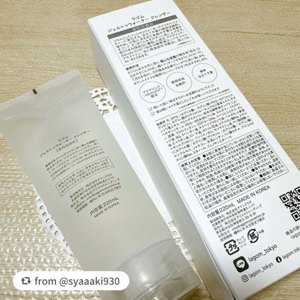 ラゴム ジェルトゥウォーター クレンザー(朝用洗顔)/LAGOM /その他洗顔料を使ったクチコミ(3枚目)