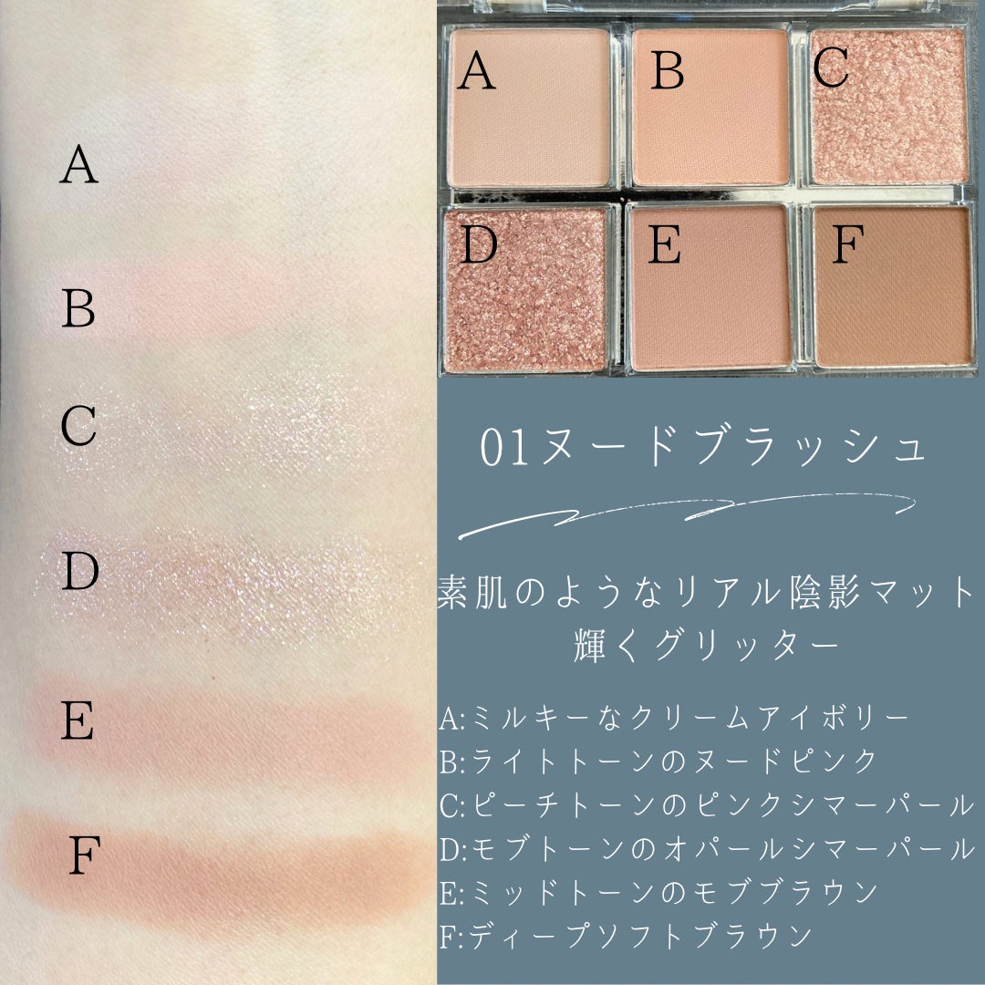 レディートゥーウェアアイパレット/BBIA/アイシャドウパレットを使ったクチコミ(3枚目)