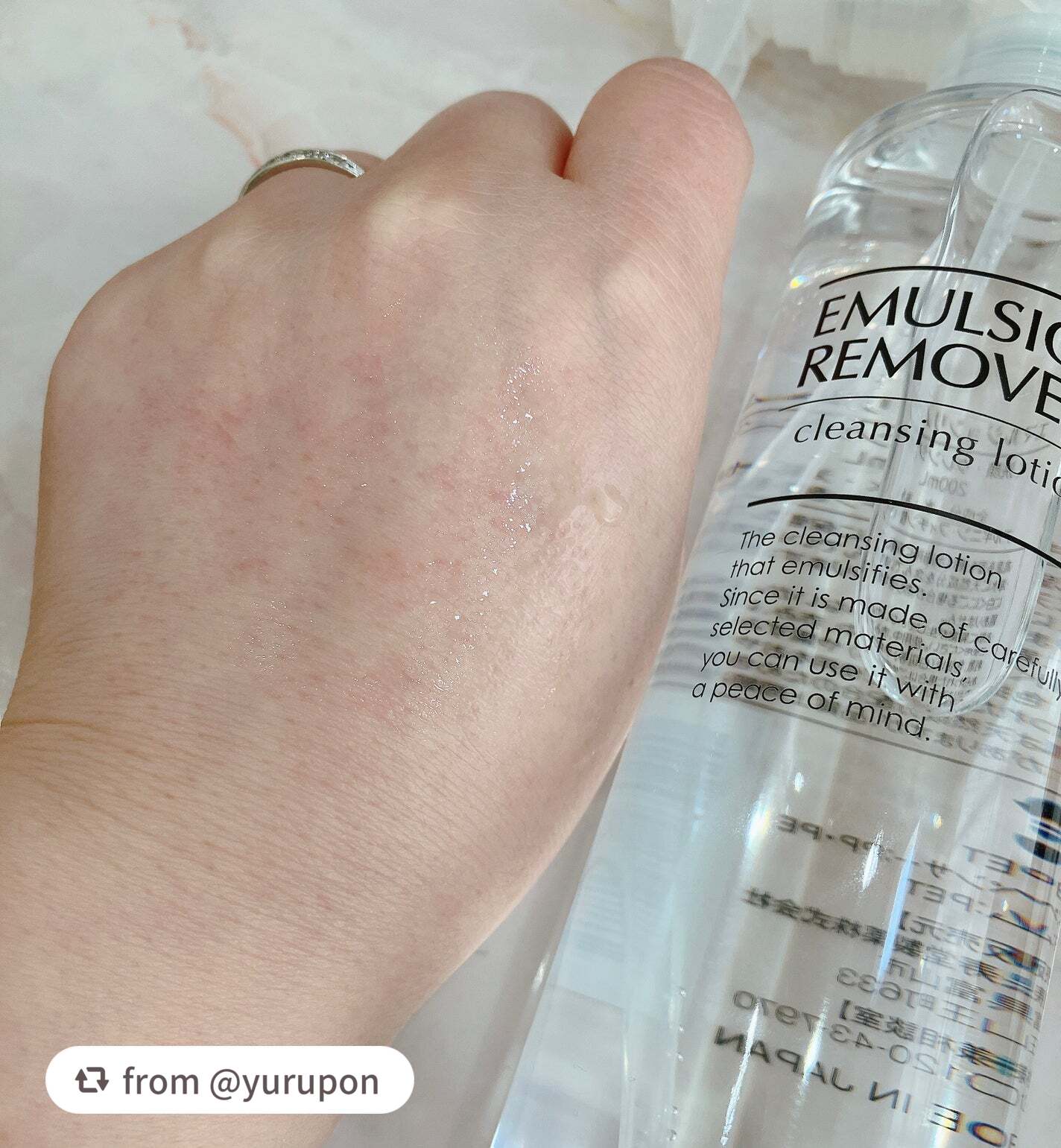 エマルジョンリムーバー 300ml/200ml/水橋保寿堂製薬/その他洗顔料を使ったクチコミ(2枚目)