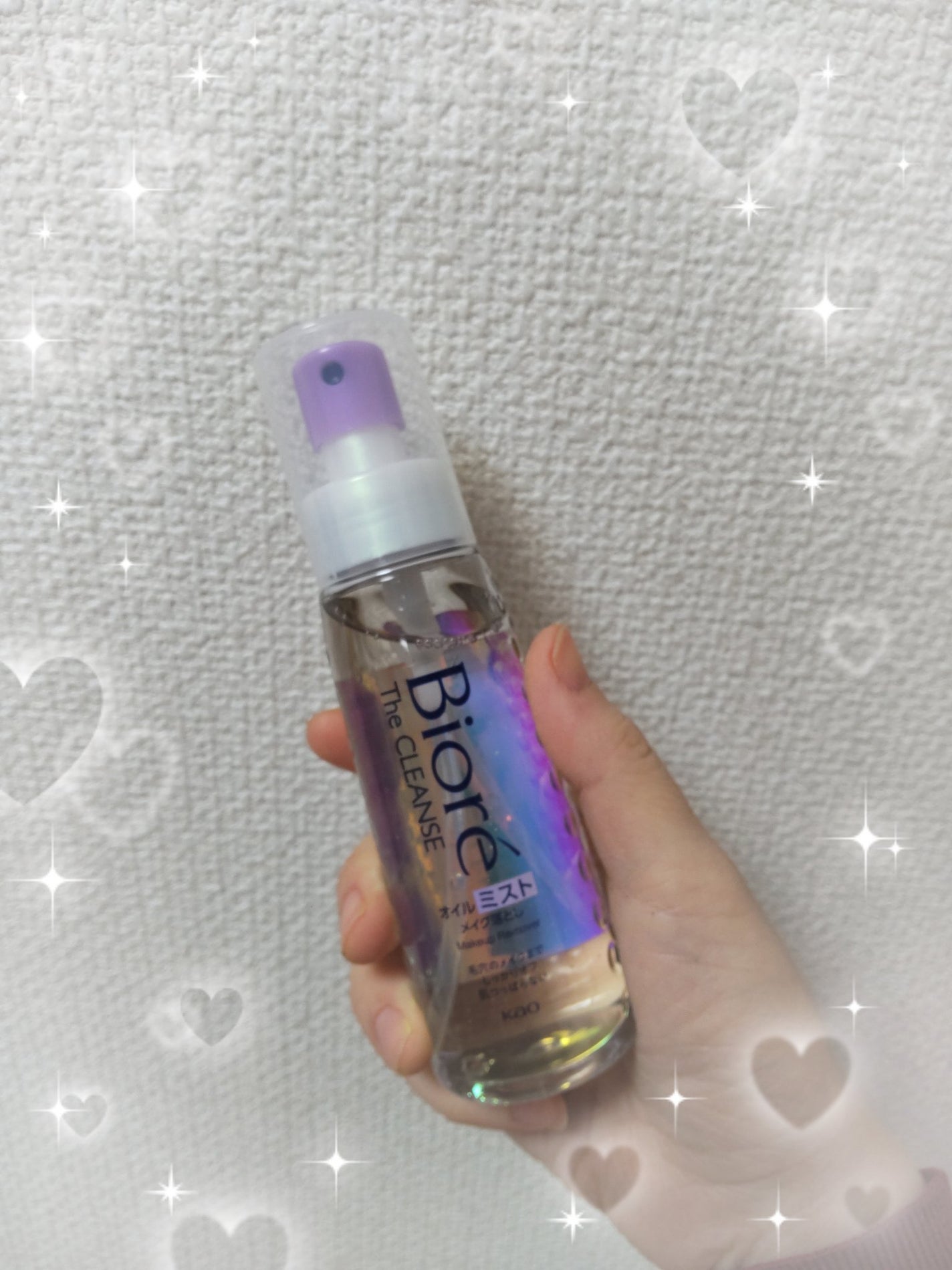 The クレンズ オイルメイク落とし/ビオレ/オイルクレンジングを使ったクチコミ(2枚目)