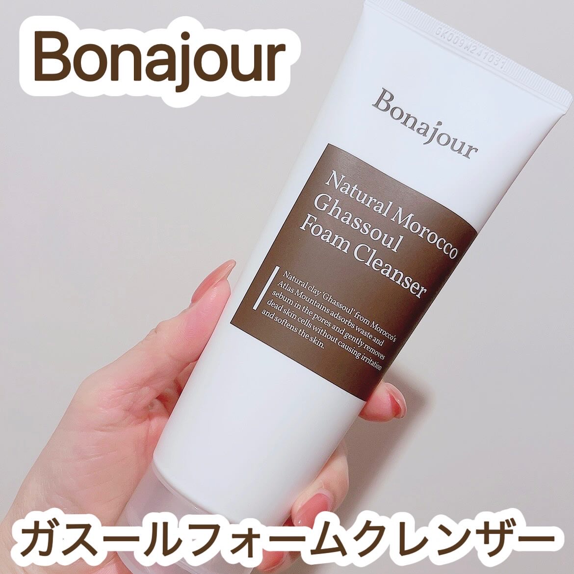 ガスールフォームクレンザー/Bonajour/洗顔フォームを使ったクチコミ（1枚目）