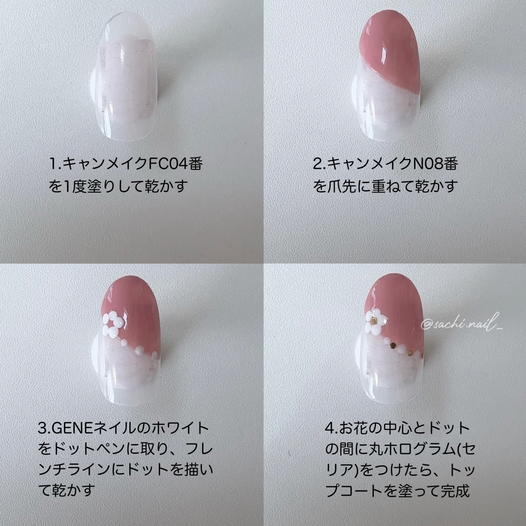 カラフルネイルズ/キャンメイク/マニキュアを使ったクチコミ（3枚目）