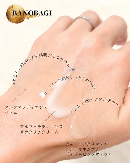 ビタ ジェニックゼリーマスク/BANOBAGI/シートマスク・パックを使ったクチコミ(7枚目)