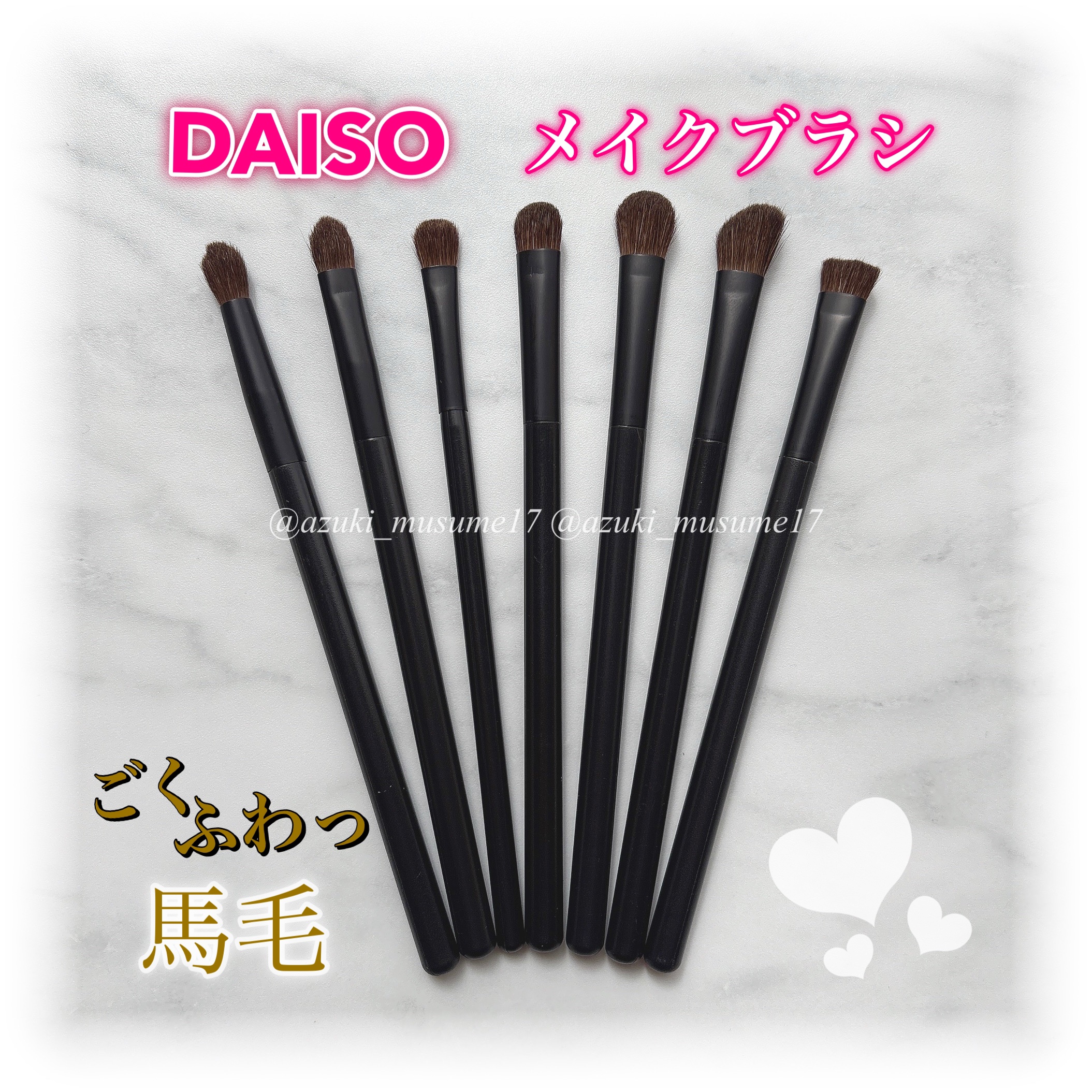 ごくふわブラシ/DAISO/メイクブラシを使ったクチコミ（1枚目）