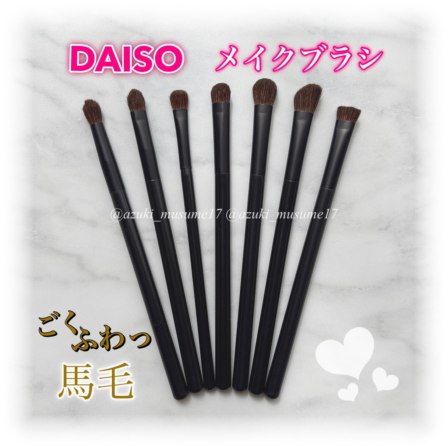 ごくふわブラシ/DAISO/メイクブラシを使ったクチコミ(1枚目)
