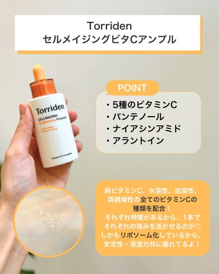 フレッシュリージュースドビタミンドロップ(35ml)/Klairs/美容液を使ったクチコミ(3枚目)