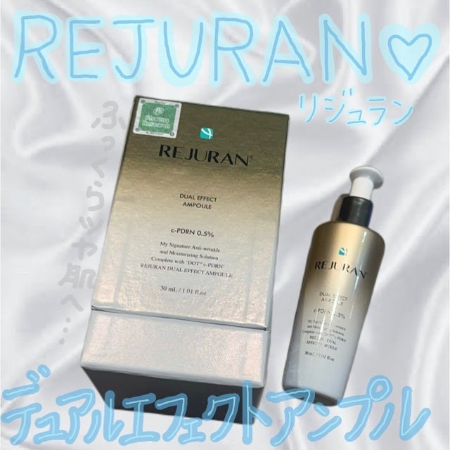 デュアル エフェクト アンプル/REJURAN COSMETICS/美容液を使ったクチコミ(1枚目)