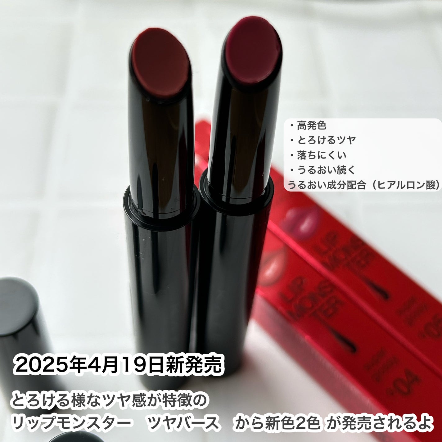 ケイト リップモンスター ツヤバース/KATE/口紅を使ったクチコミ(2枚目)