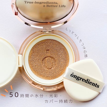 Skin Barrier Calming Lotion/Ongredients/乳液を使ったクチコミ(2枚目)