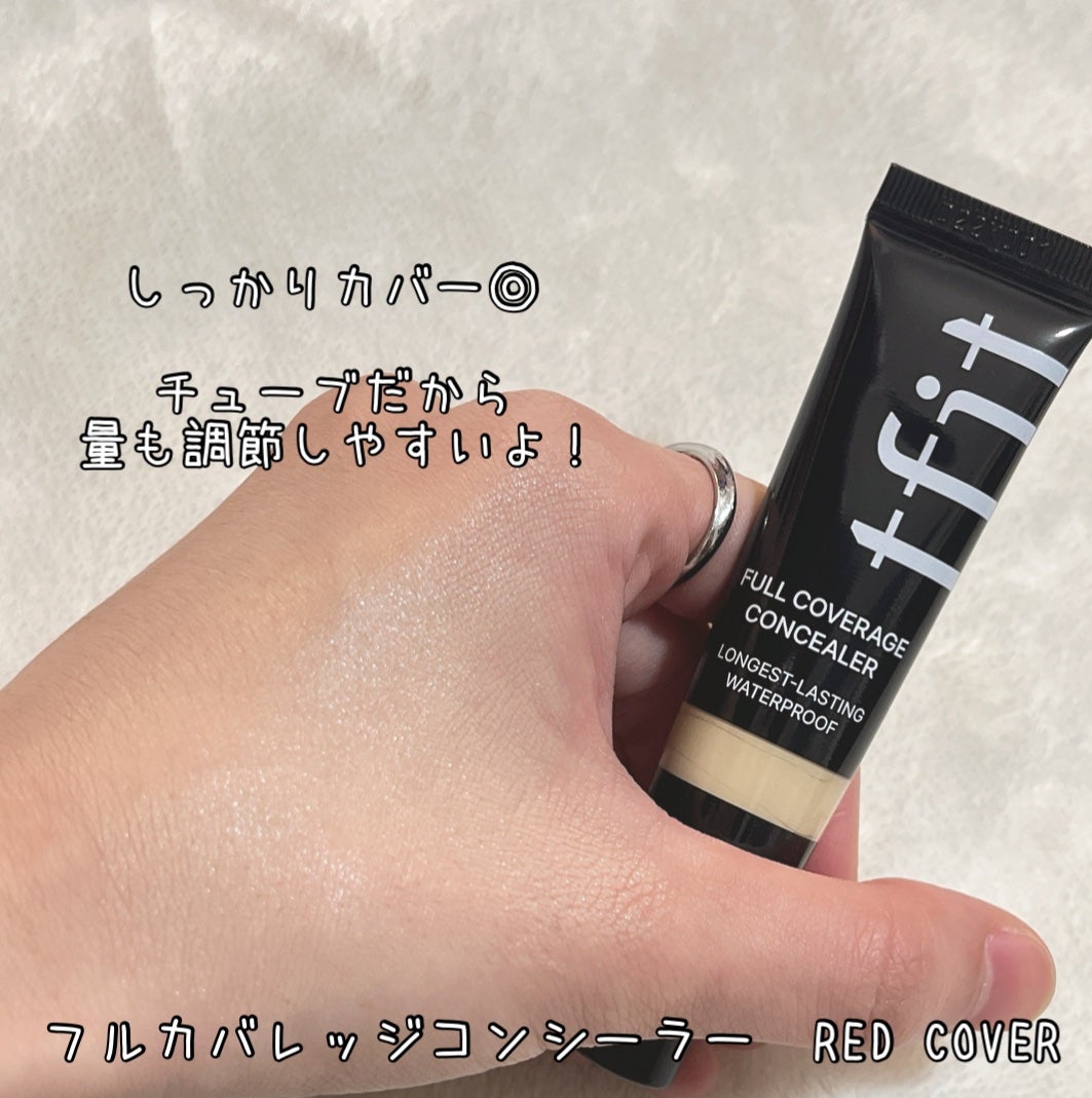 フルカバレッジコンシーラー/TFIT/クリームコンシーラーを使ったクチコミ(1枚目)
