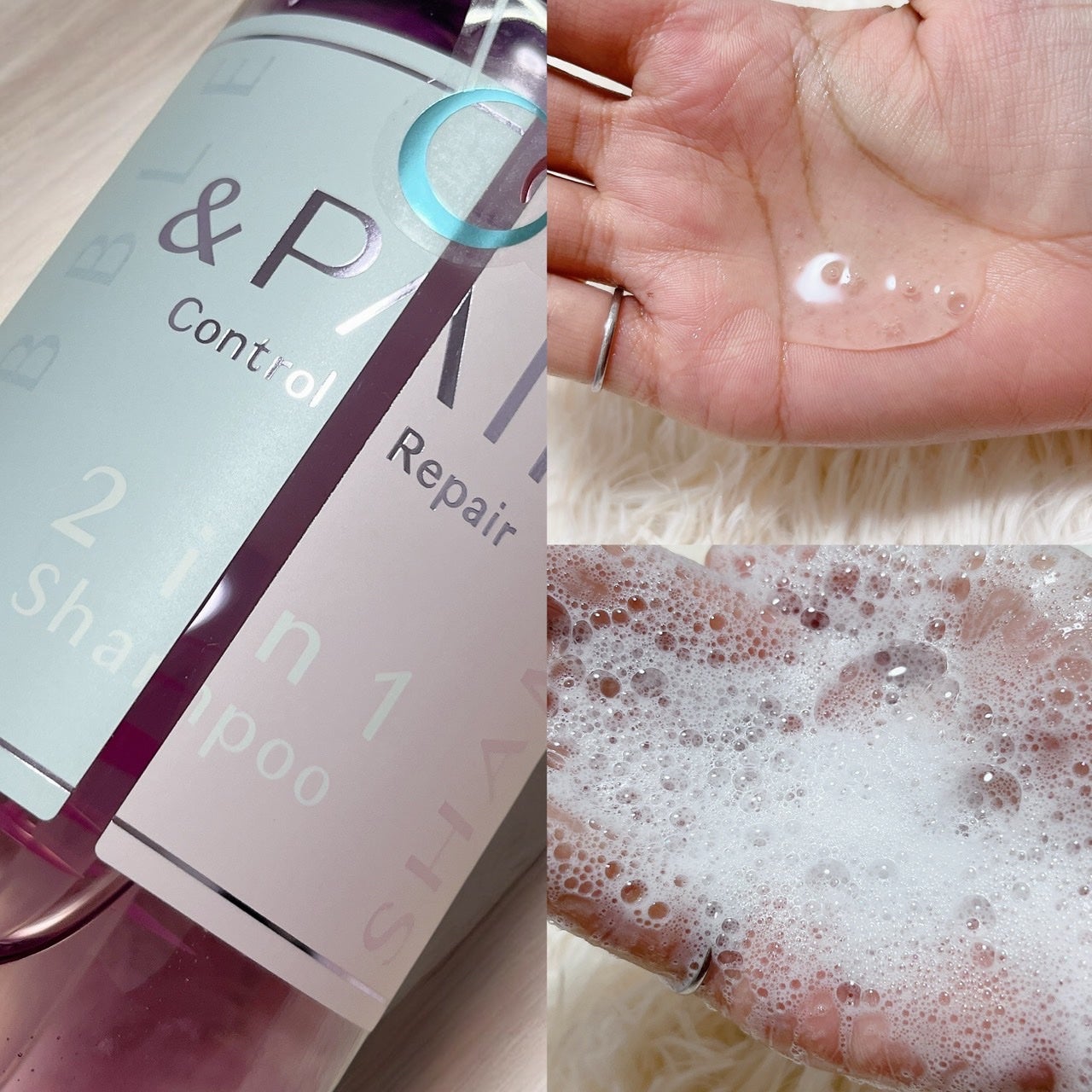 アンドペア コントロール リペア 2in1 シャンプー&ヘアトリートメント/&PAIR/市販シャンプーを使ったクチコミ(2枚目)
