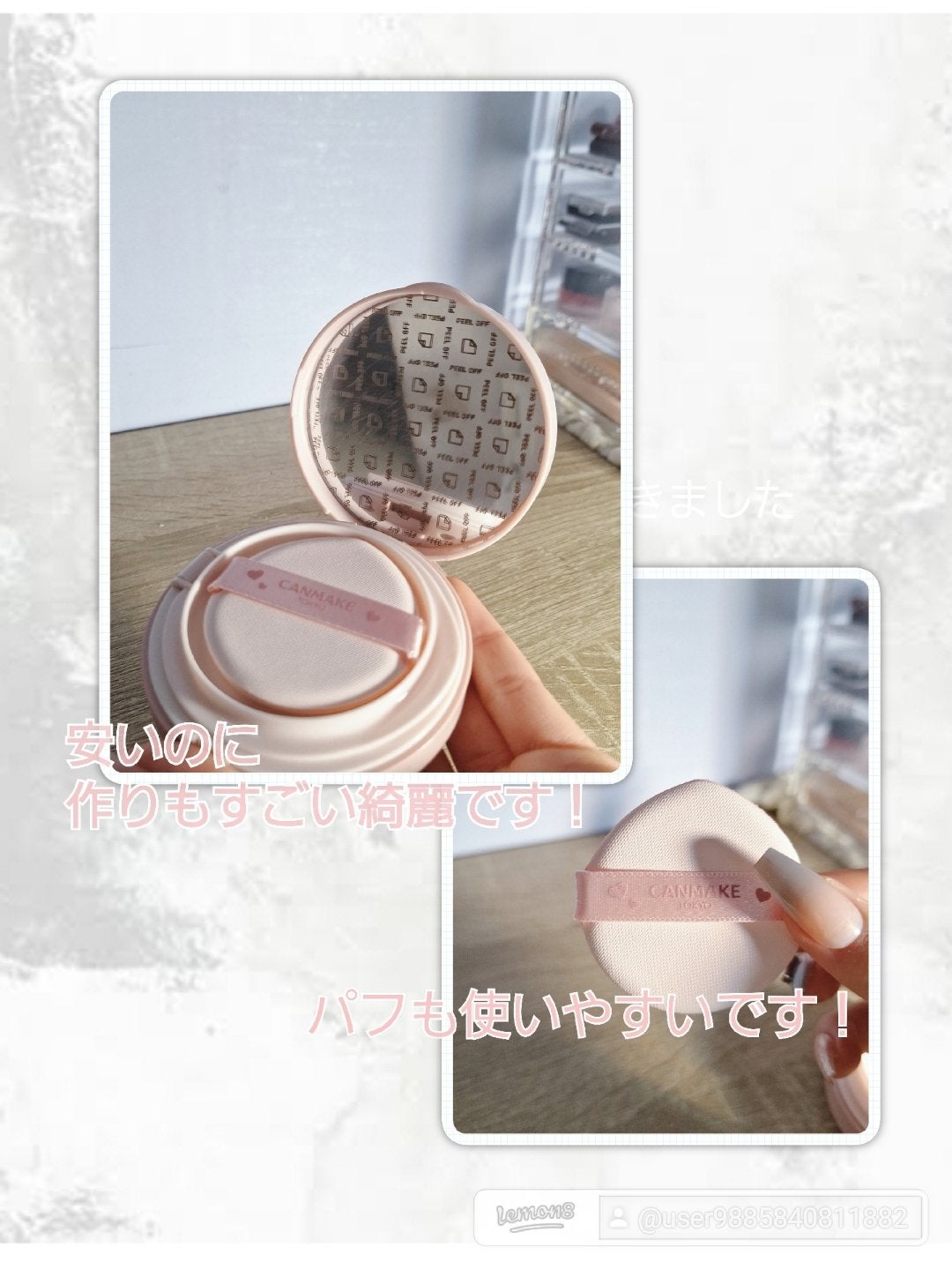 フィットグロウクッション/キャンメイク/クッションファンデーションを使ったクチコミ(3枚目)