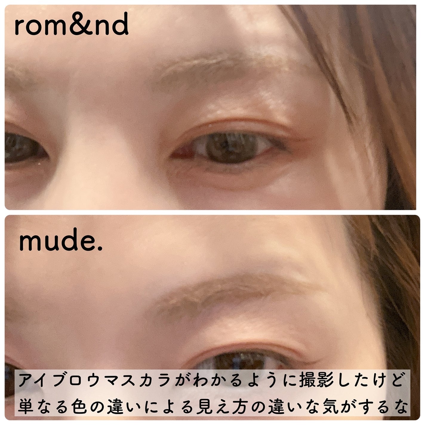 リファインドミーペンシルブロウ/mude/アイブロウペンシルを使ったクチコミ(8枚目)