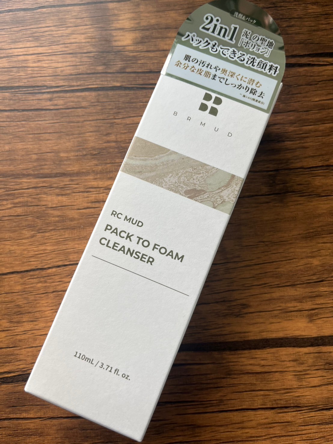 リカバリーマッドバックツーフォームクレンザー/BRMUD/洗顔フォームを使ったクチコミ（1枚目）