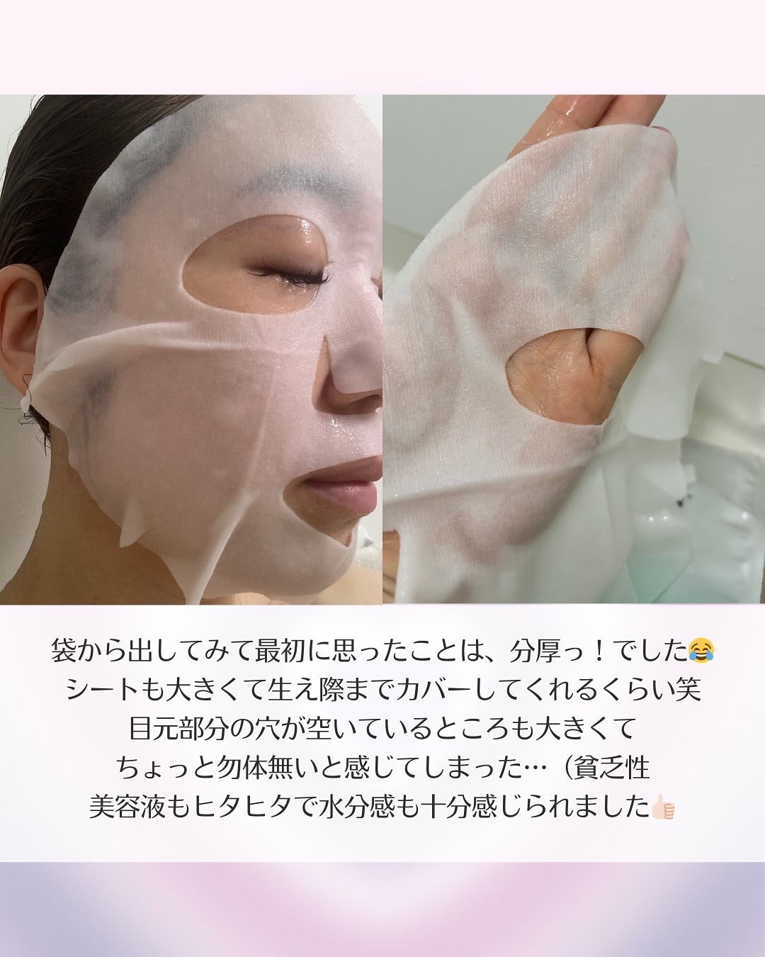 REJURAN ターンオーバーマスク(5枚入り)/REJURAN COSMETICS/シートマスク・パックを使ったクチコミ（3枚目）