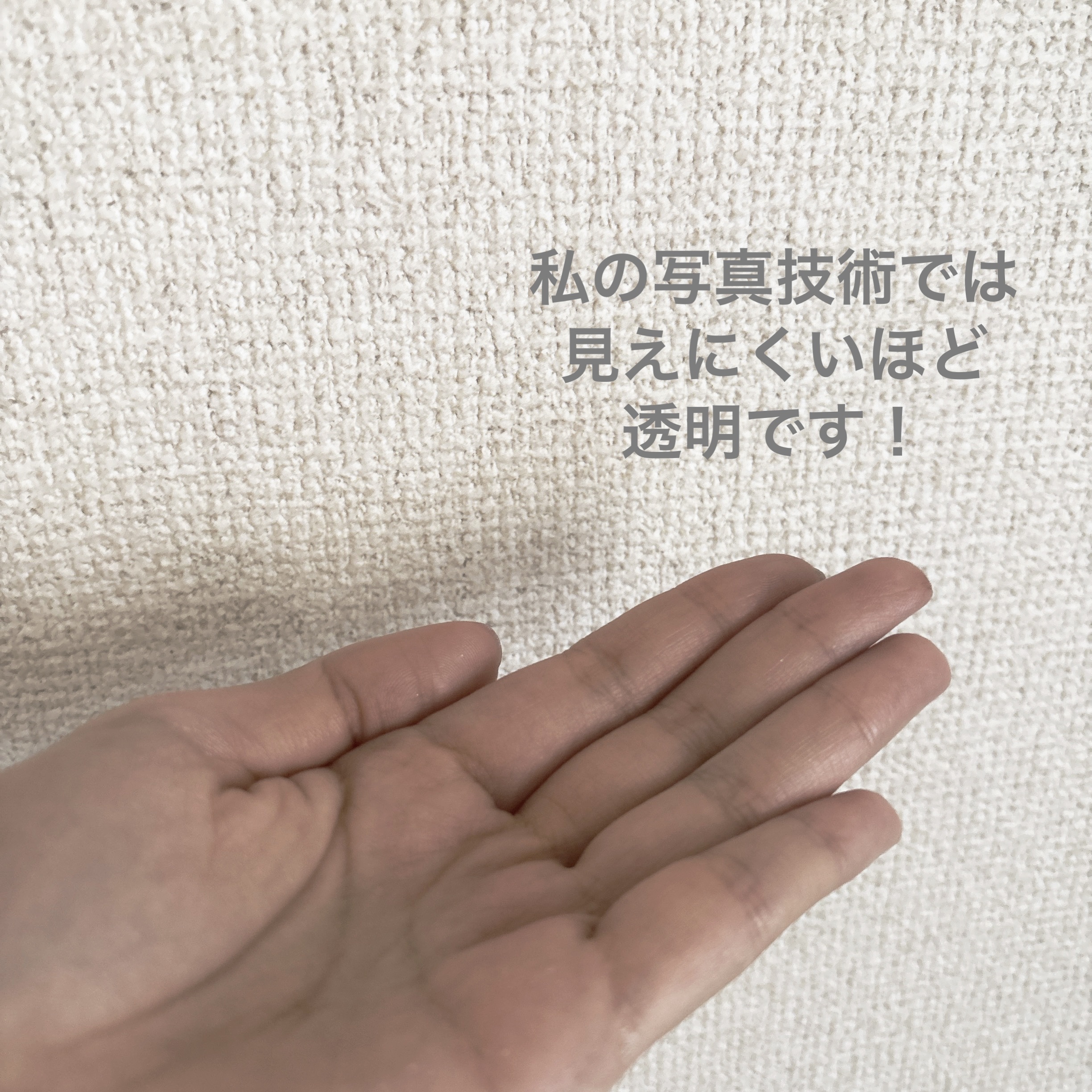 スムース コンディショニング ウォーター/melt/アウトバストリートメントを使ったクチコミ（3枚目）