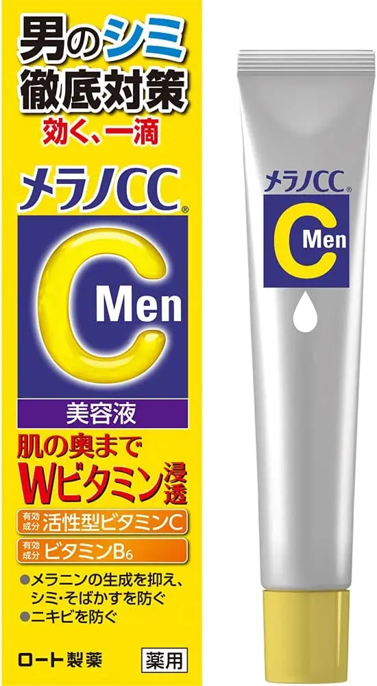 メラノCCMen薬用しみ集中対策美容液 20mL