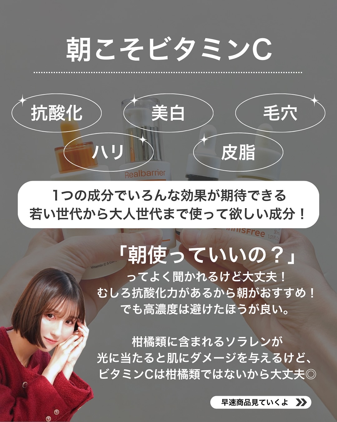 グリーンタンジェリン ビタC ダークスポットケアセラム/goodal/美容液を使ったクチコミ（2枚目）