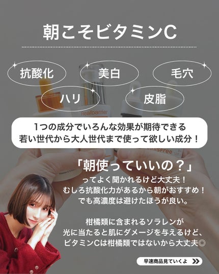 フレッシュリージュースドビタミンドロップ(35ml)/Klairs/美容液を使ったクチコミ(2枚目)