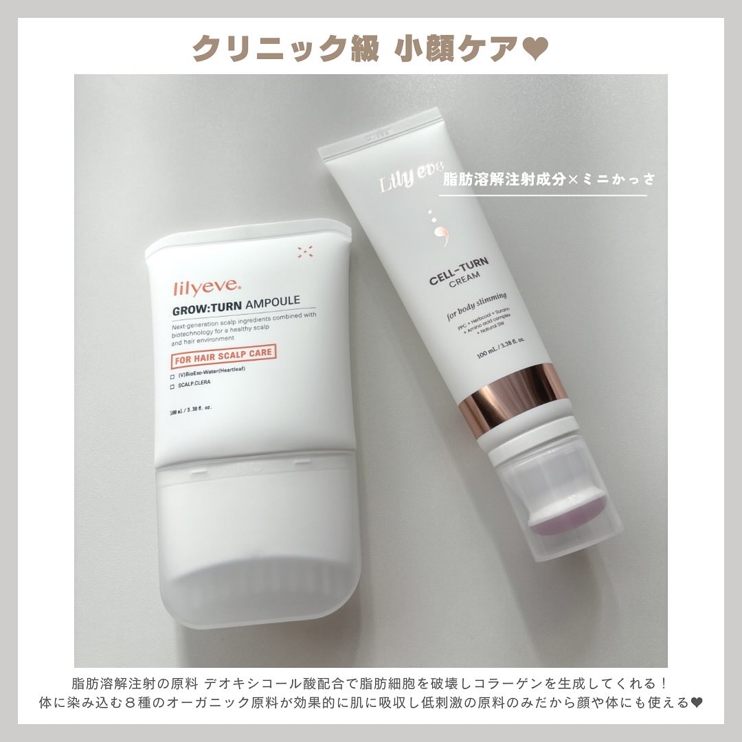 セルターンクリーム 100ml/リリーイブ/フェイスクリームを使ったクチコミ（2枚目）