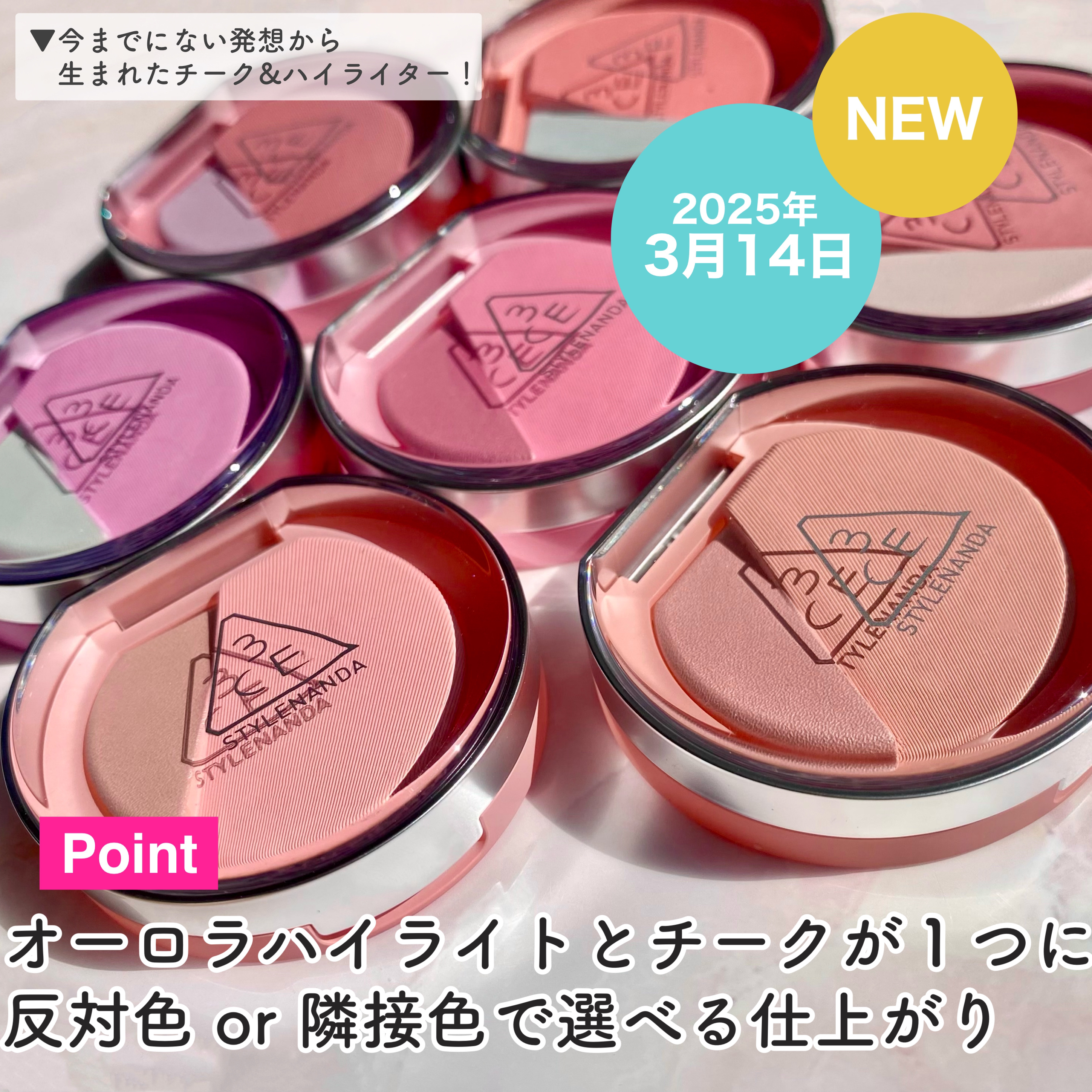 3CE ブラッシュライター/3CE/パウダーチークを使ったクチコミ（3枚目）