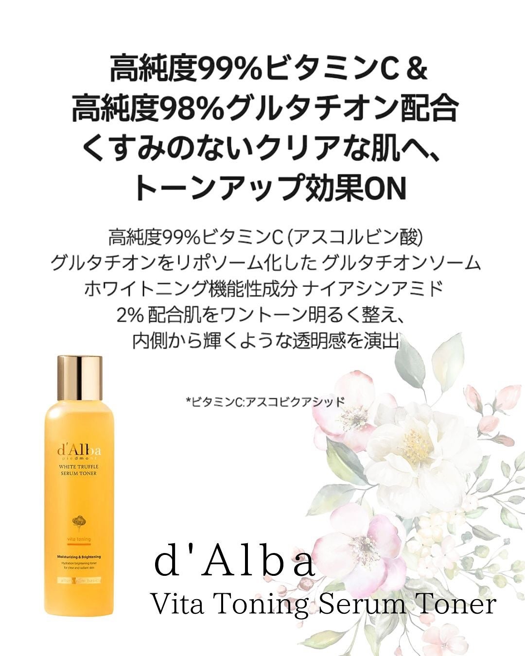 mami_beautycosme on LIPS 「韓国の人気スキンケアブランド<ダルバ>から、私のお気に入りアイ..」(3枚目)