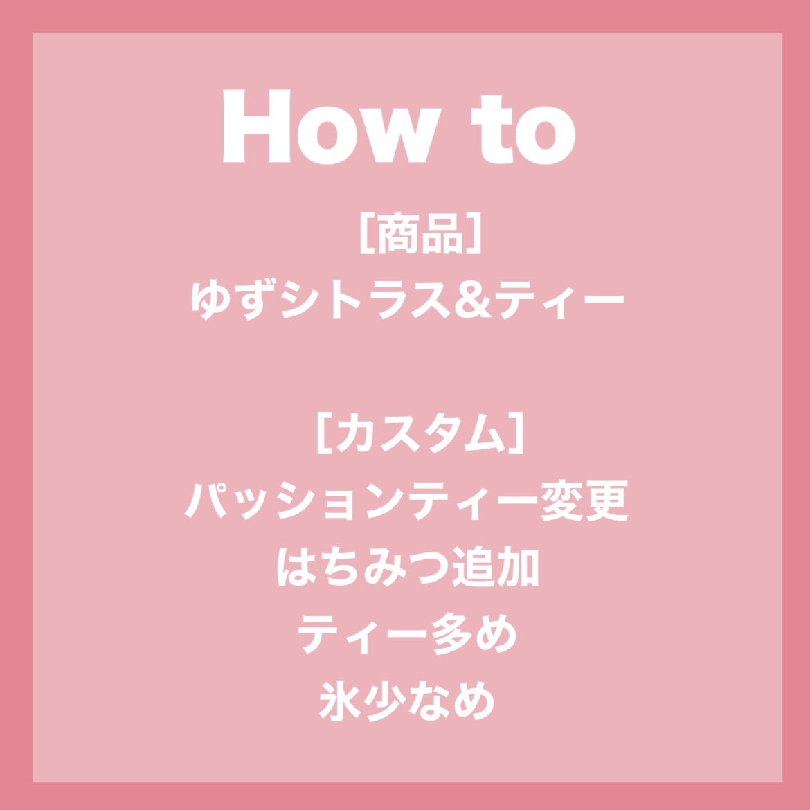 RinðŠãã©ããïŒæçš¿ããæ¹ïŒ on LIPS ãâã¹ã¿ãã®é£²ãçŸå®¹æ¶²âãã€ãšããäžãçŸæèé«ããŠã«ããªãŒæ°ã«ã..ãïŒ2æç®ïŒ