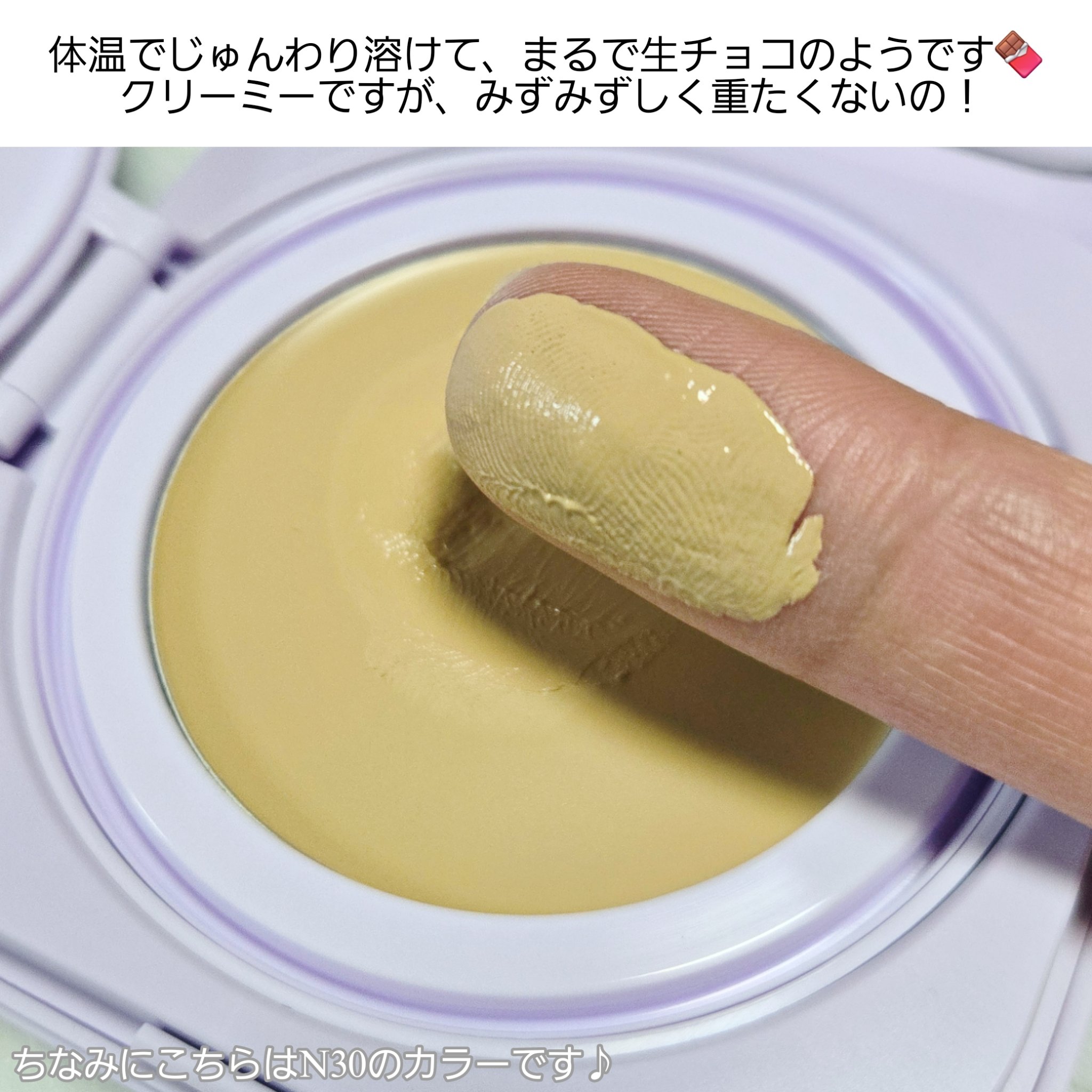 SPステイ クリームパクト ファンデーション/MAYBELLINE NEW YORK/クリーム・エマルジョンファンデーションを使ったクチコミ（3枚目）