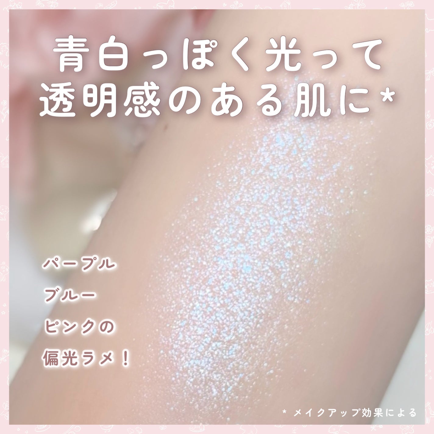 フィー グリッツストーンハイライター/fwee/パウダーハイライトを使ったクチコミ(3枚目)