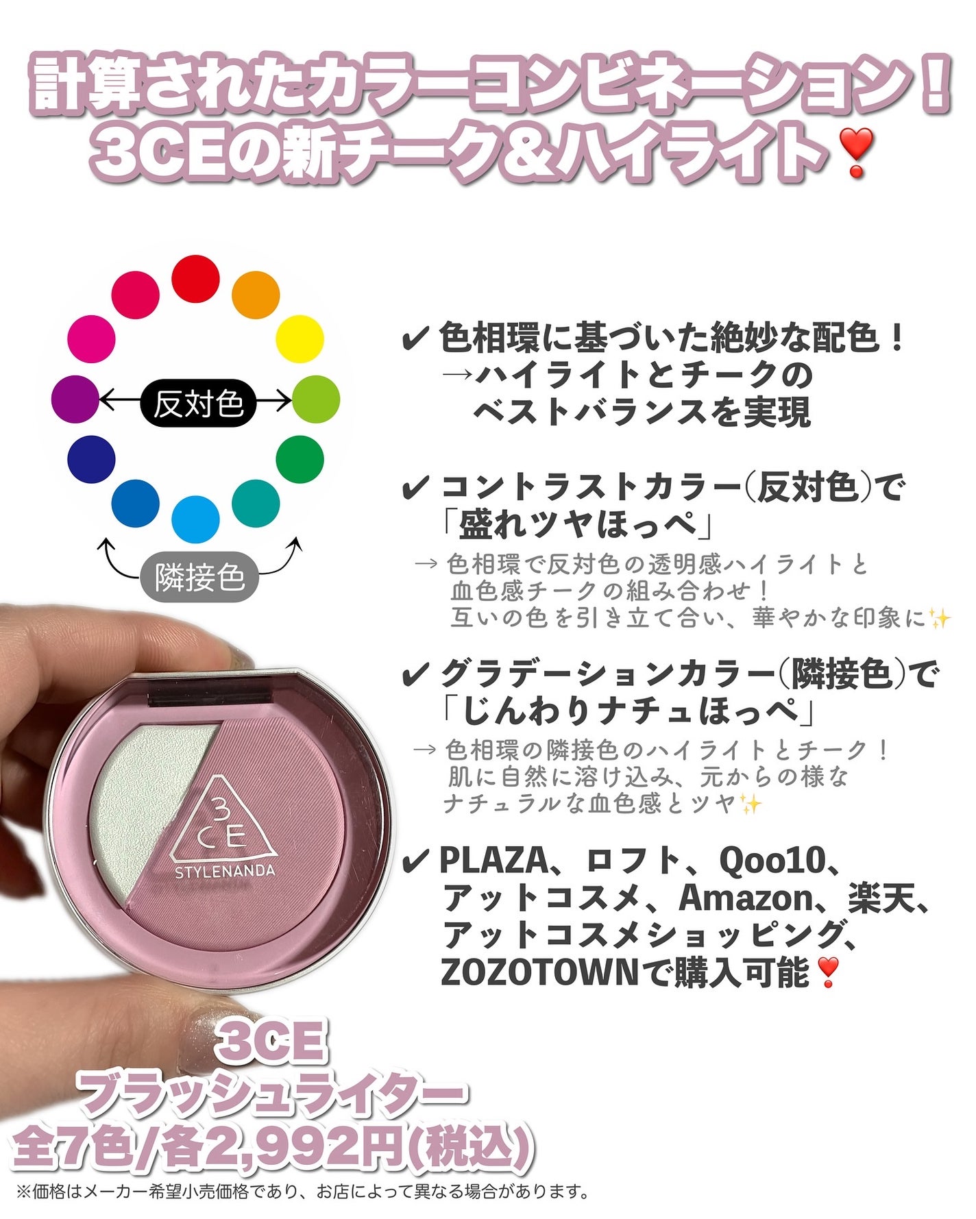 3CE ブラッシュライター/3CE/パウダーチークを使ったクチコミ(2枚目)