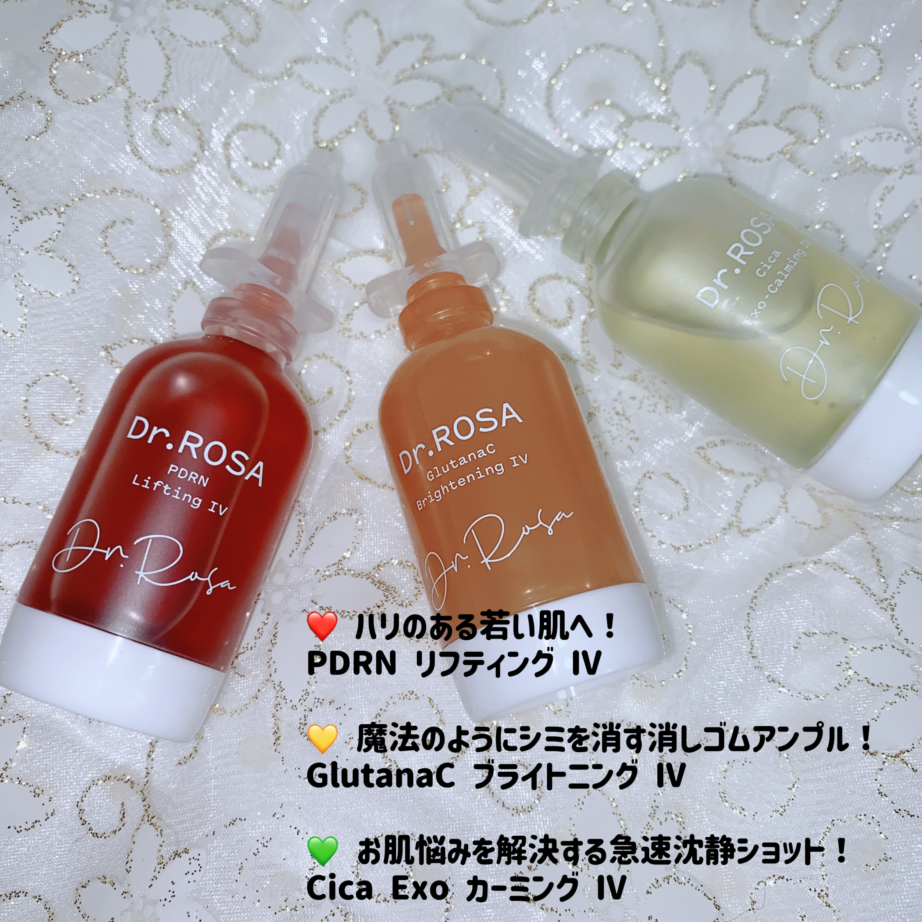 GlutanaC Brightening IV/Dr.ROSA/美容液を使ったクチコミ（2枚目）