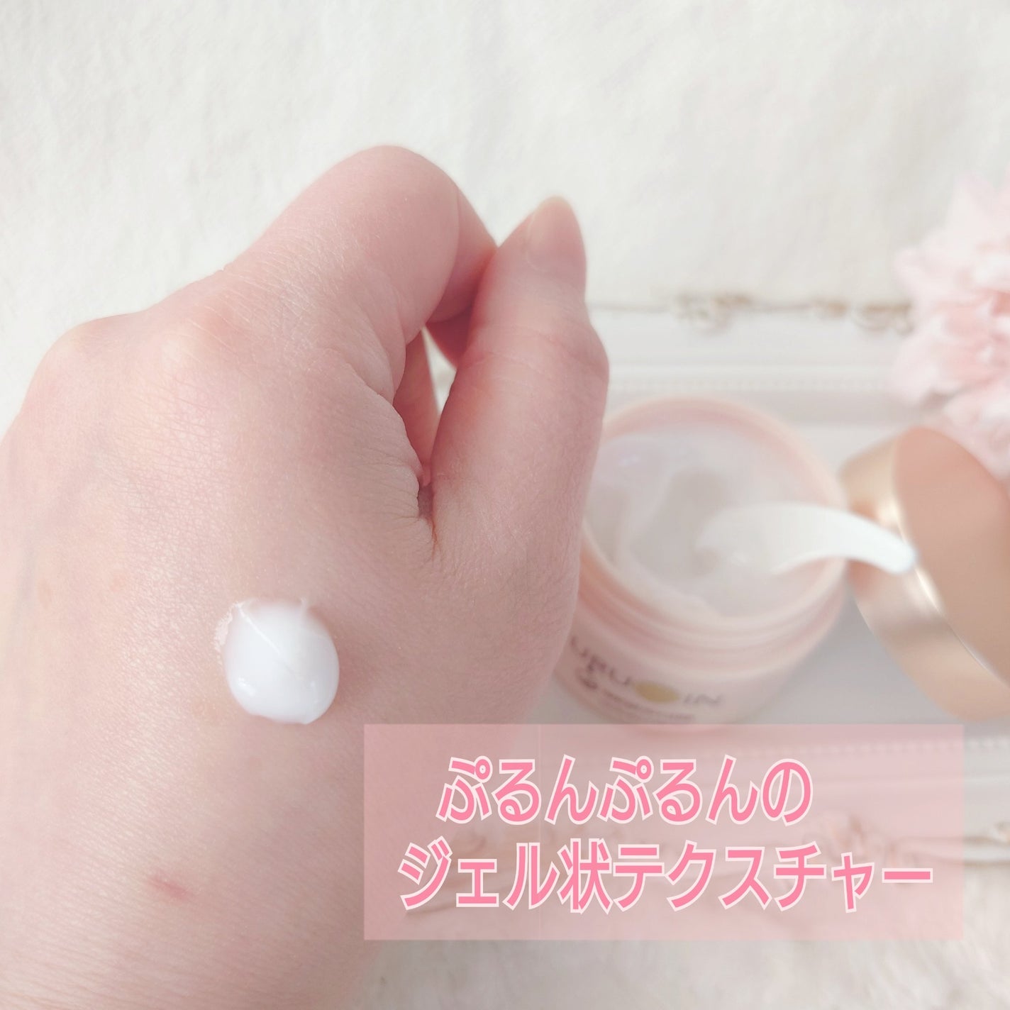 セラムクリーム/URUOIN/フェイスクリームを使ったクチコミ(5枚目)