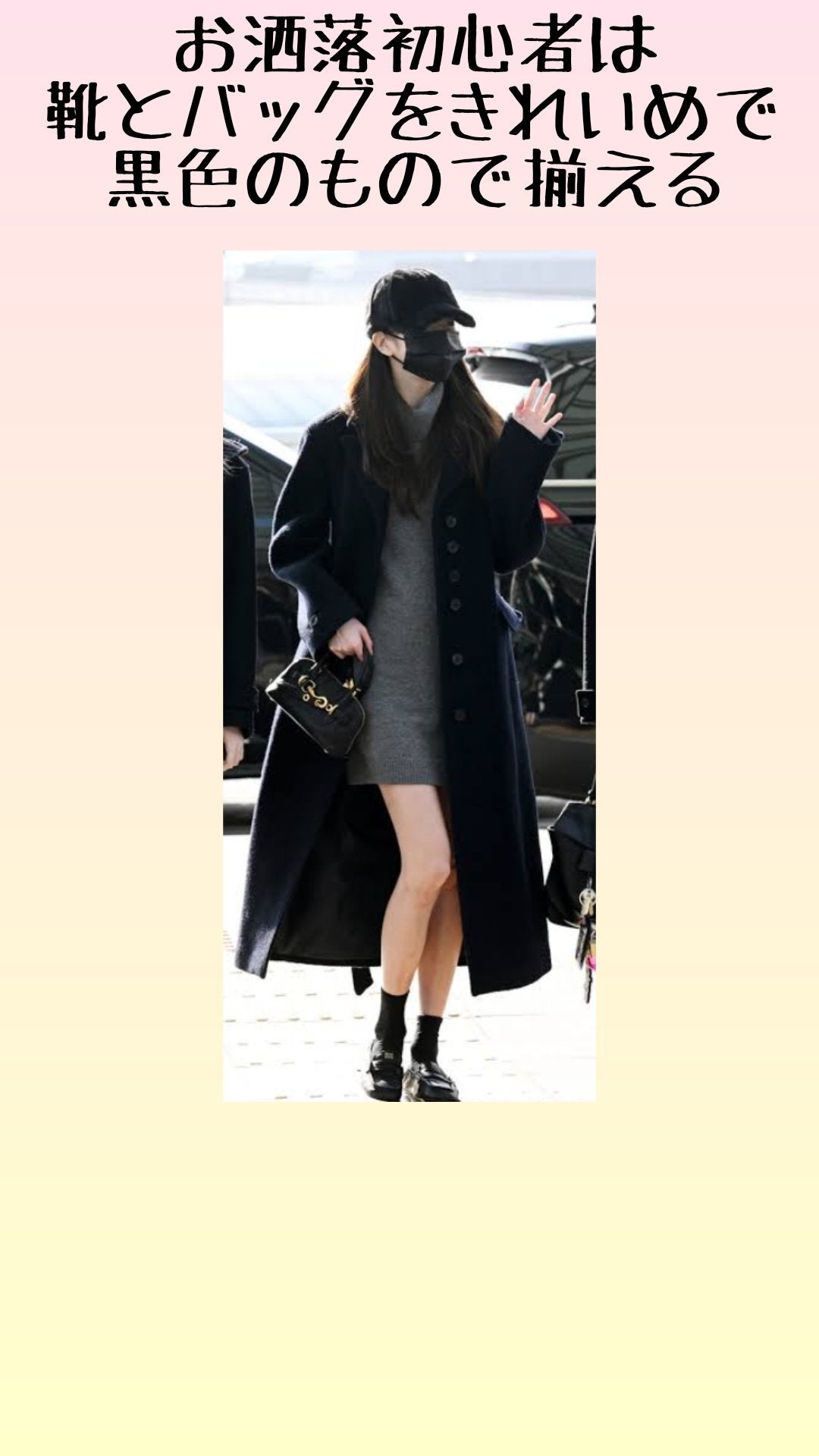 ゆら on LIPS 「#初心者 #服 #ファッション #アクセサリー #靴..」(2枚目)